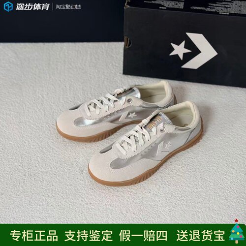 匡威机能系带德训板鞋春休闲银色