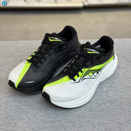 索康尼SLAY全速3碳板竞速跑鞋