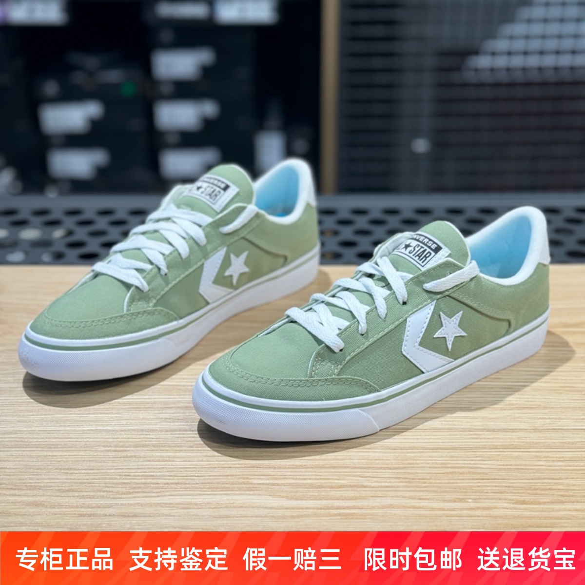 匡威男女低帮星箭系列休闲帆布鞋