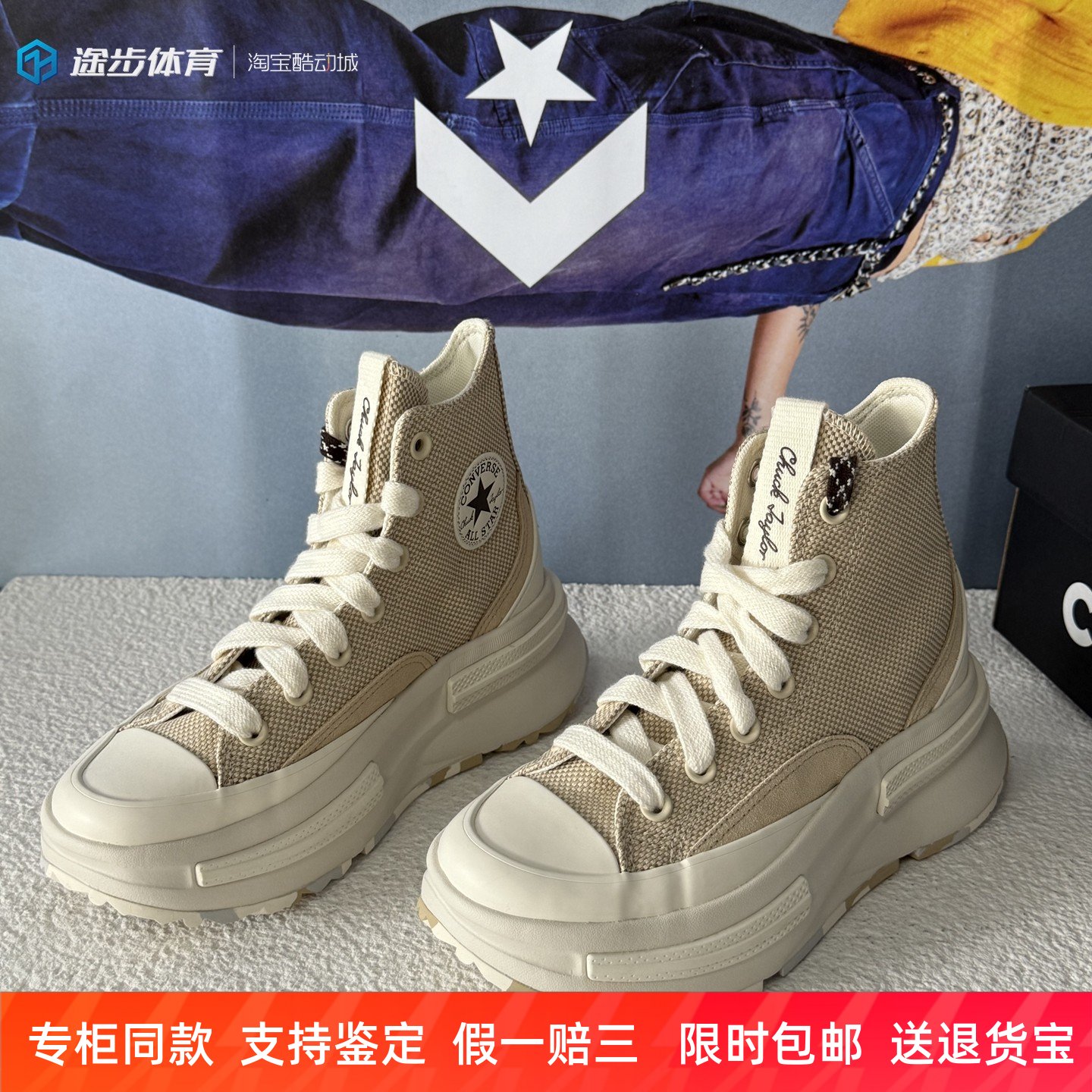 匡威男女米白厚底高帮增高休闲鞋