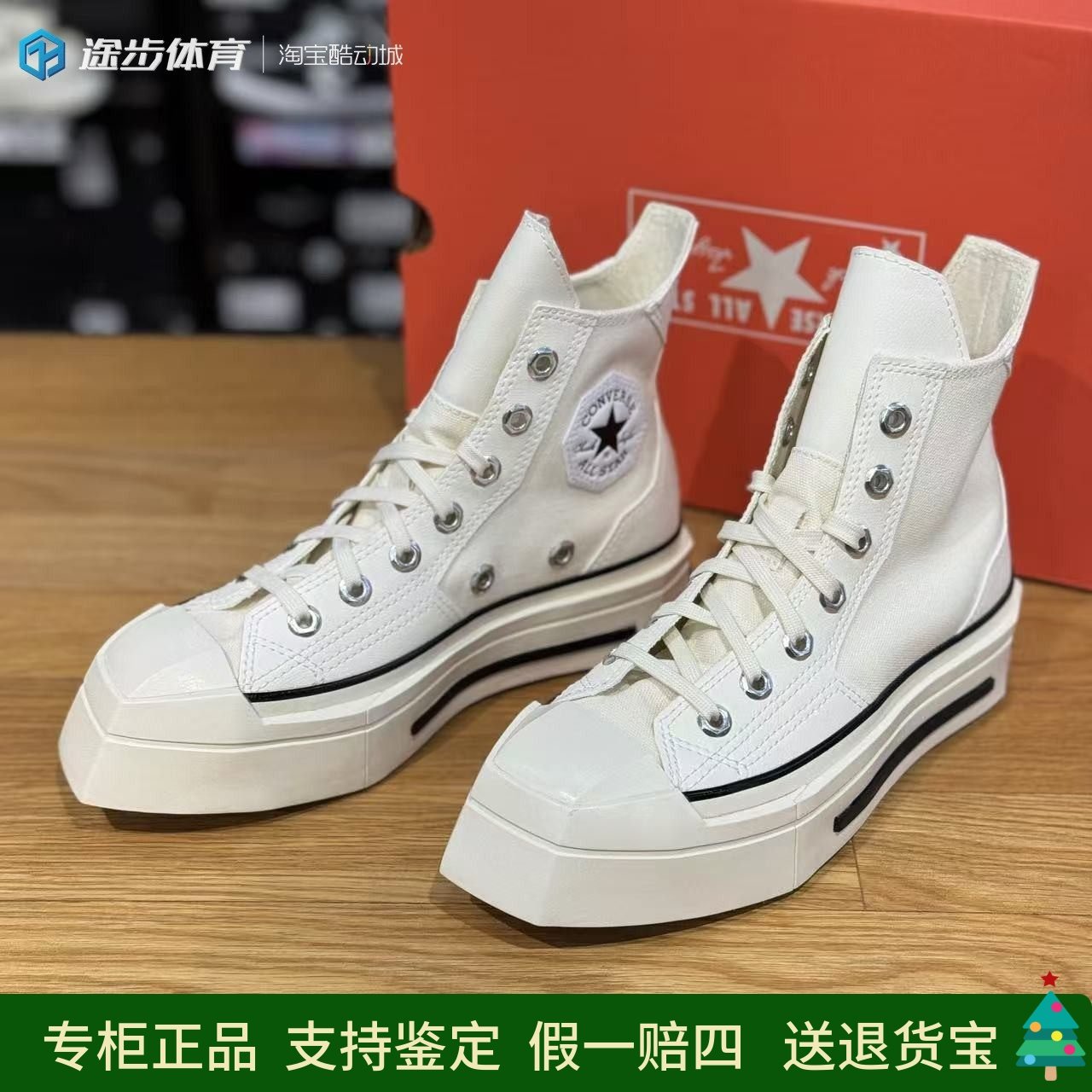 匡威白色高帮几何方头帆布鞋图片