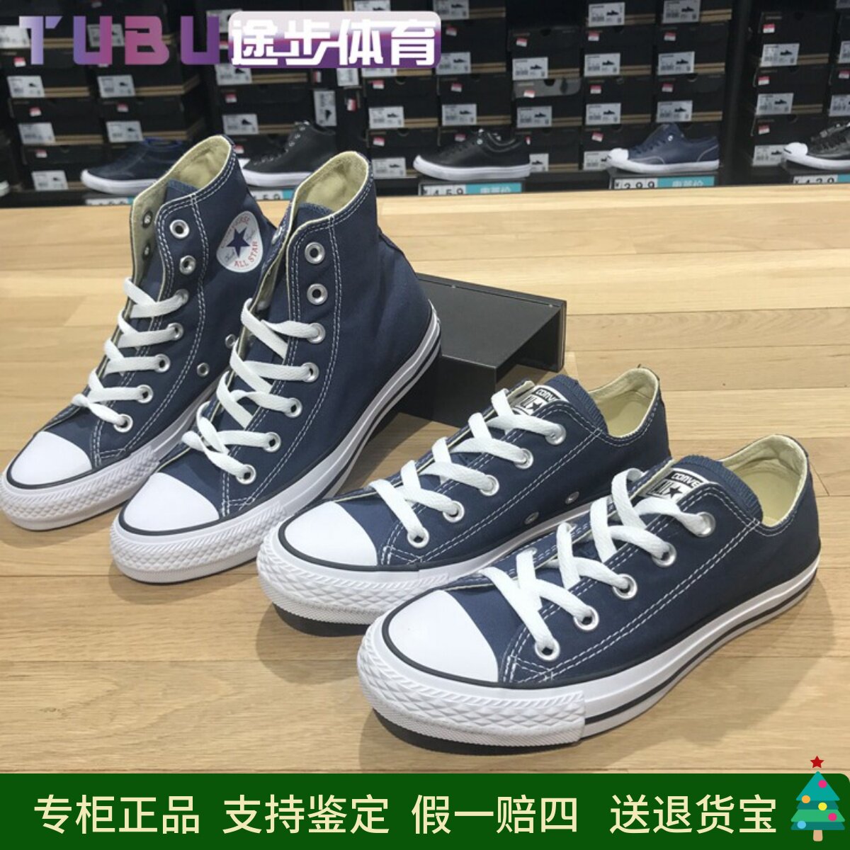 Converse匡威经典长青款蓝色高低帮男女休闲帆布鞋102329 102307