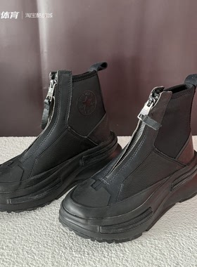 匡威RunStar Legacy女款黑色皮面夹心厚底高帮休闲增高鞋A04697C