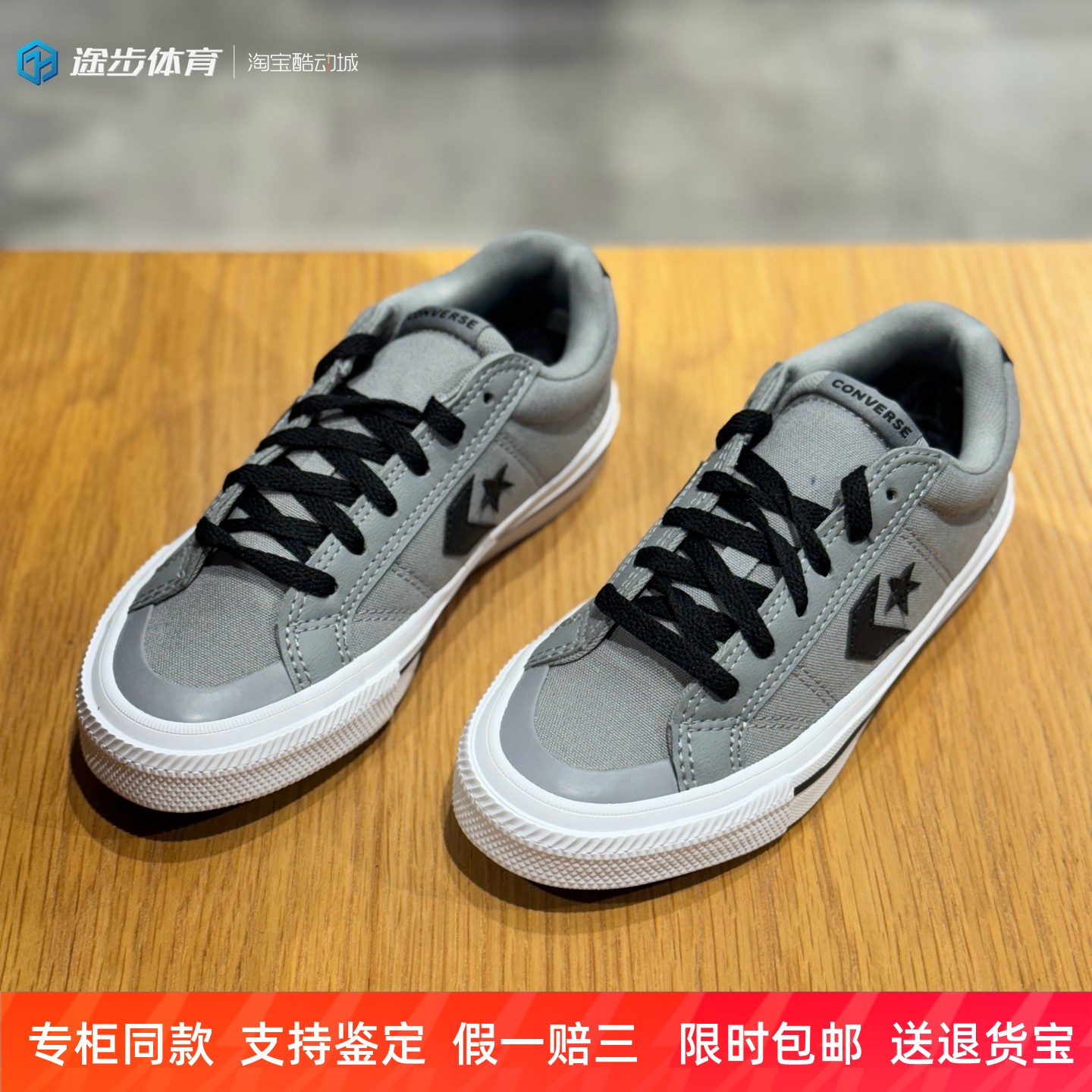 匡威男女秋灰色低帮星箭休闲板鞋