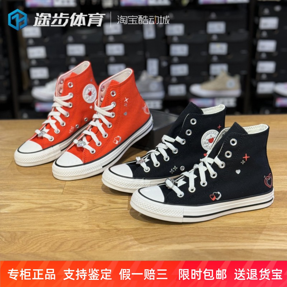 匡威休闲女子高帮印花帆布鞋