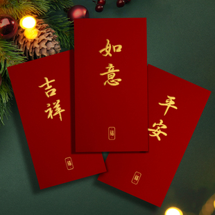 装一万元的特大号如意专用红包袋2026新款触感纸高档利是封订定制