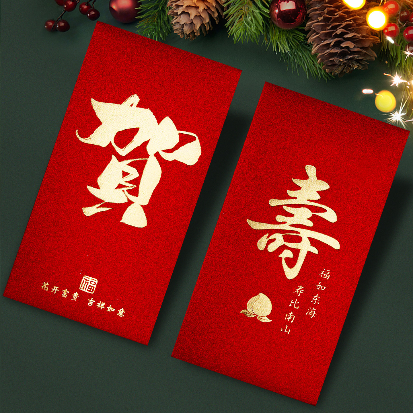 2026新款长辈生日送礼专用喜庆红包袋利是封寿字祝福通用款订定制