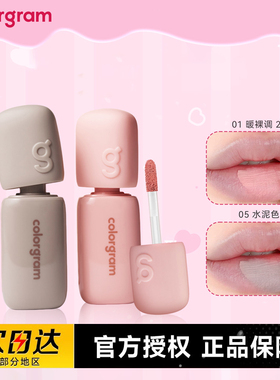 colorgram小年糕深唇橡皮擦