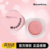 Mooekiss木柯诗腮红膏水感精华空气感多用腮红盘膨胀色修容低饱和