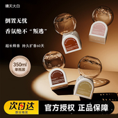 晴天大白倒置香氛卧室持久留香卫生间除臭去异味倒立空气厕所香薰