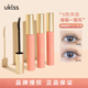 UKISS睫毛打底膏定型液持久雨衣纤长卷翘防水不晕染涮火锅睫毛膏
