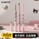 FLORTTE 花洛莉亚双头刀锋眉笔染眉膏持久自然防水不脱色极细新手