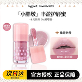 haggard黑烬伊莫怪兽胖墩护唇蜜嘟嘟玻璃镜面滋润口红水光