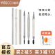 VEECCI唯资水眉笔唯姿持久防水液体不掉色极细四爪自然砍刀超细头