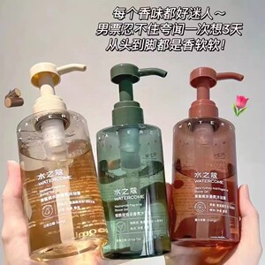 水之蔻沐浴露补水保湿香氛持久留香72小时香水果酸除螨正品400ml