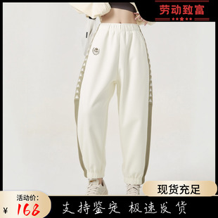 Kappa卡帕女高腰针织刺绣标印花运动休闲收口系带长裤 K0E22AK06