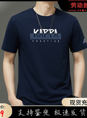 KAPPA卡帕专柜男夏透气运动休闲短袖圆领T恤K0B32TD03/K0912TD01