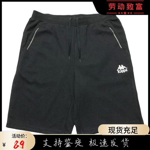 卡帕男款运动短裤五分裤