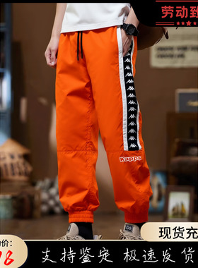 KAPPA卡帕男梭织刺绣LOGO系带收口休闲时尚亮橙色长裤KPAQCAY60M