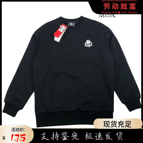 KAPPA卡帕中性加绒卫衣