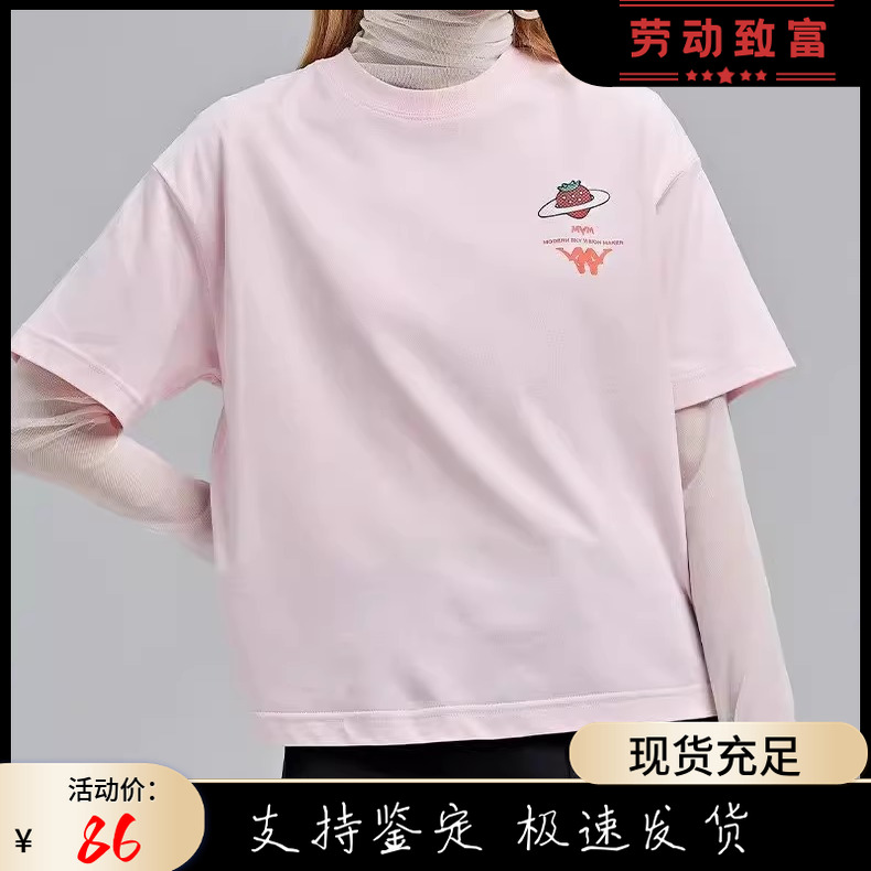 卡帕摩登天空联名短袖T恤