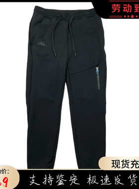 KAPPA运动休闲修身男长裤