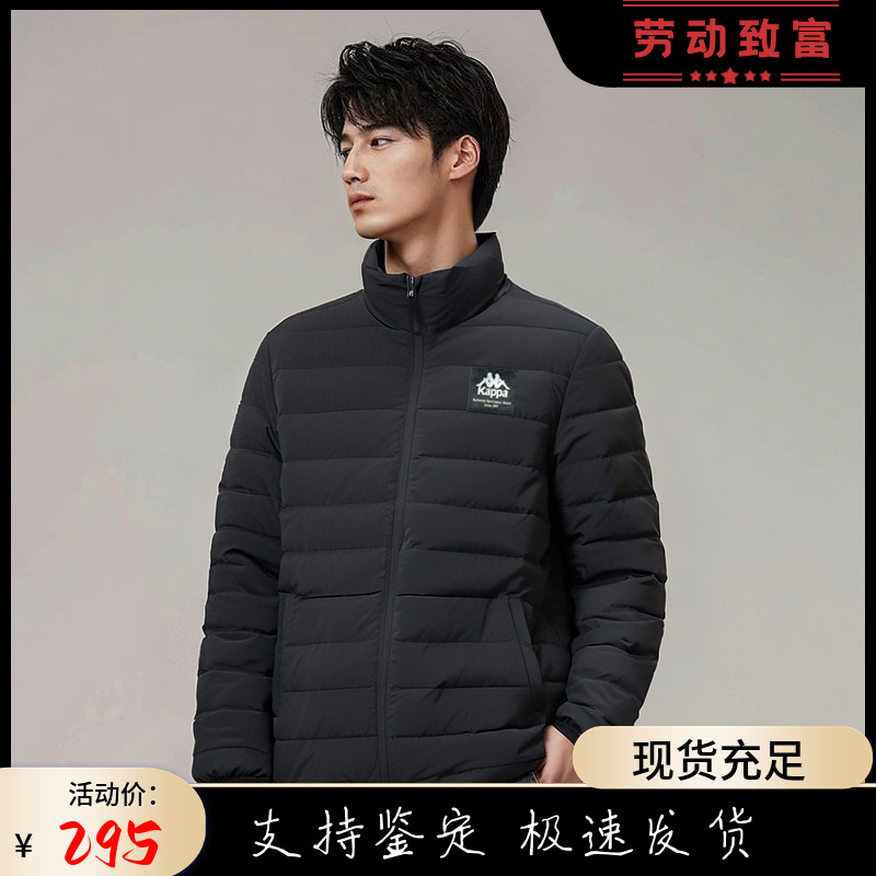 专柜KAPPA卡帕男秋冬羽绒服