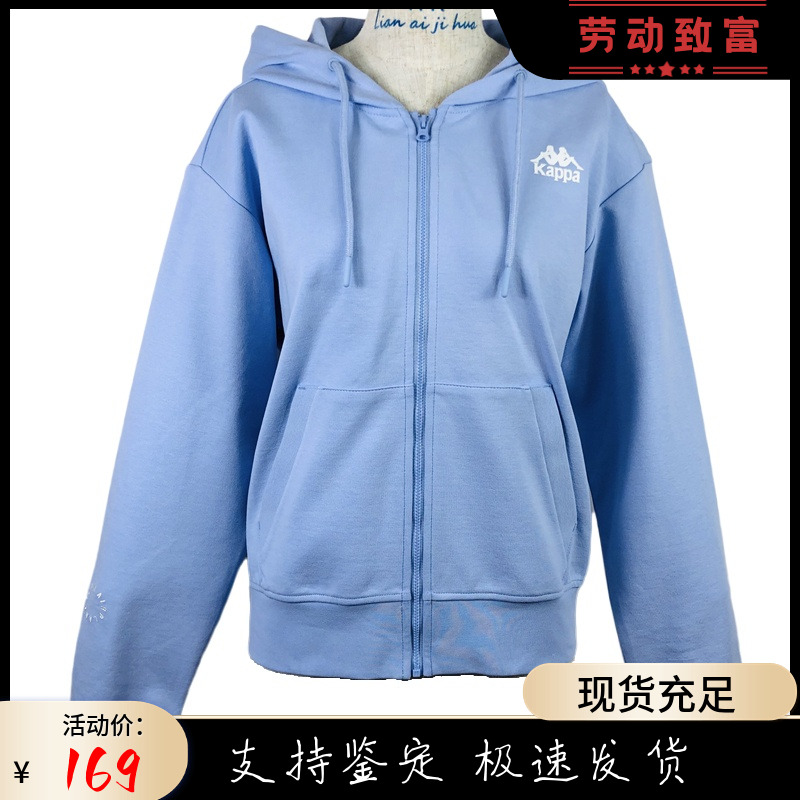 KAPPA运动休闲女连帽卫衣拉链衫