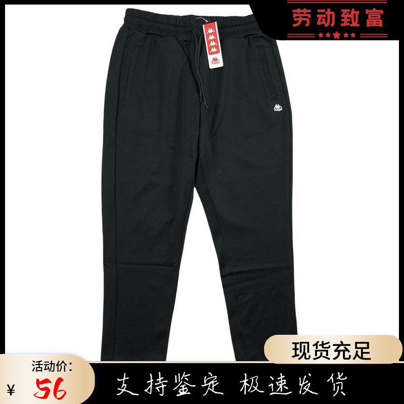 KAPPA春夏运动裤针织休闲裤卫裤