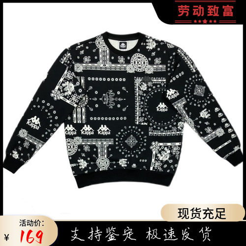 KAPPA卡帕中性满印卫衣套头衫