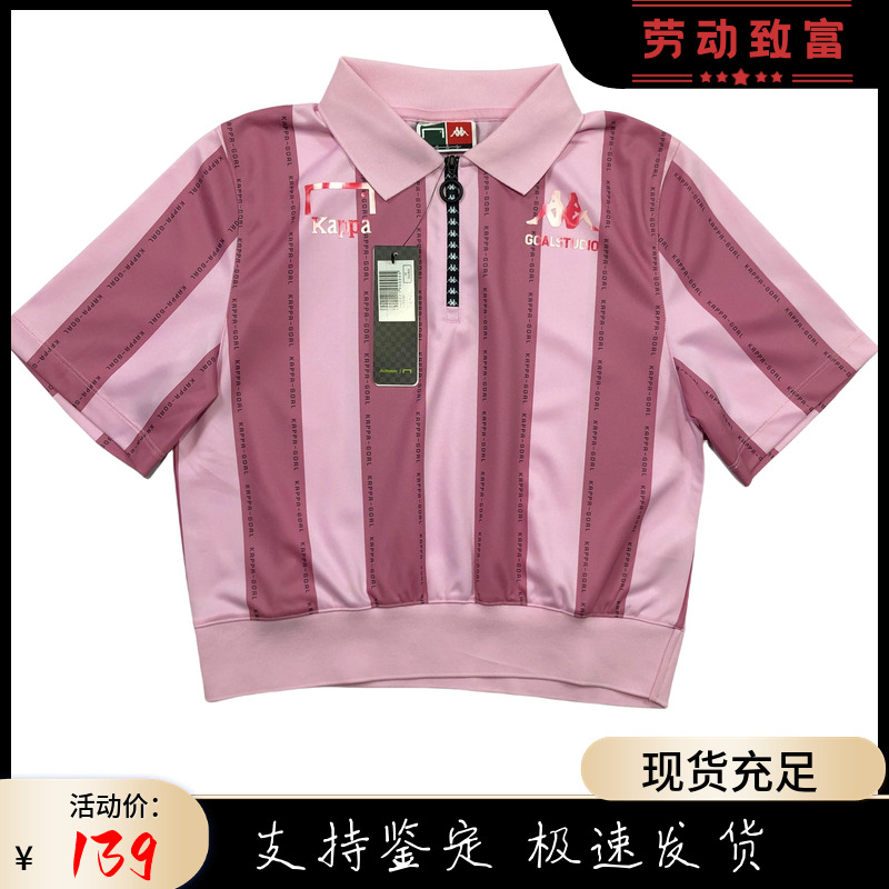 背靠背女时尚联名立领T恤