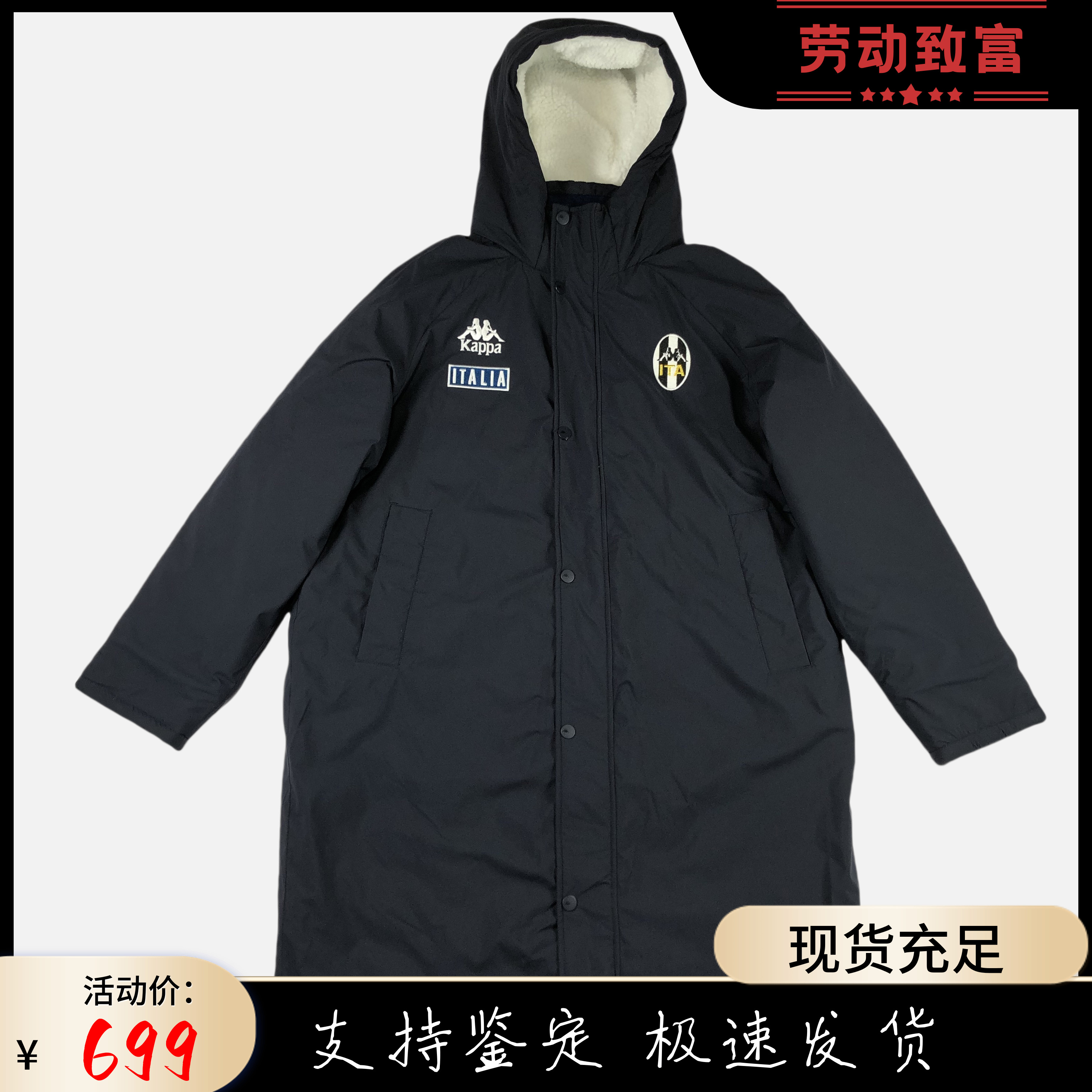 KAPPA男长款双拉链绣花棉服