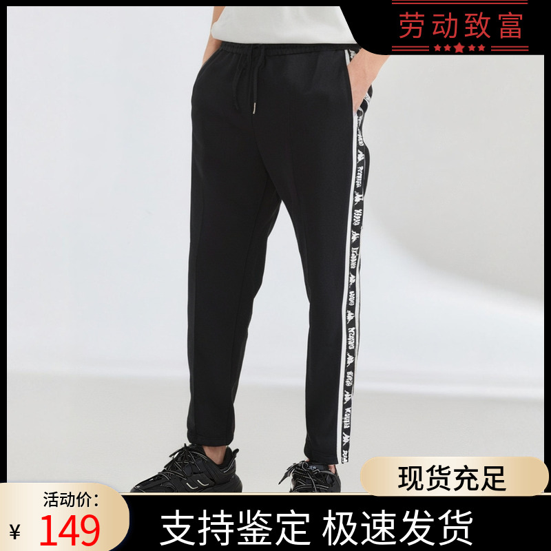 KAPPA针织时尚户外男女
