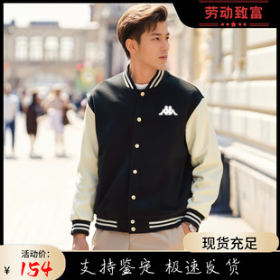 Kappa卡帕棒球服2025男户外针织夹克外套棒球服休闲卫衣