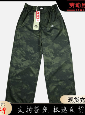 LXL码KAPPA卡帕男女中性梭织刺绣丝滑运动休闲宽松长裤K0BY2AY65G