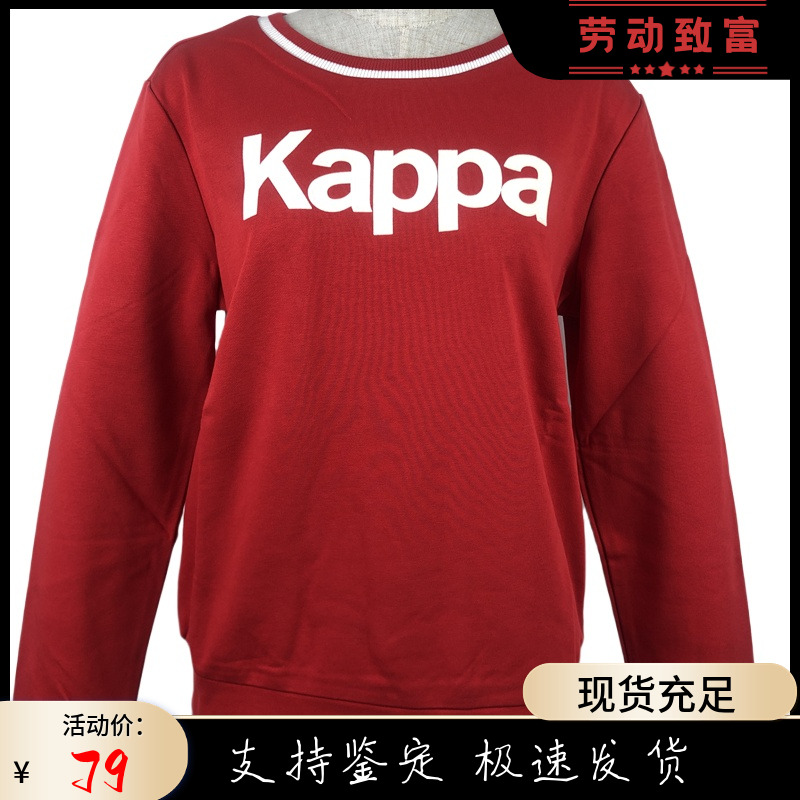 KAPPA卡帕女圆领针织卫衣