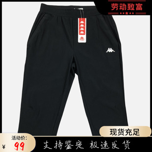 下装 卡帕女丝滑薄款 运动休闲透气短裤 KAPPA夏季 K0B42CQ40 七分裤