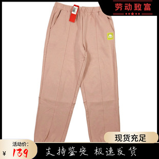 Kappa卡帕背靠背女针织系带运动长裤 K0B62AK88 小脚裤