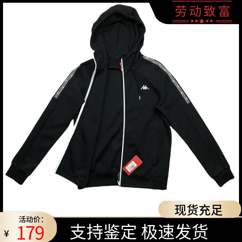 KAPPA卡帕男连帽卫衣外套上衣