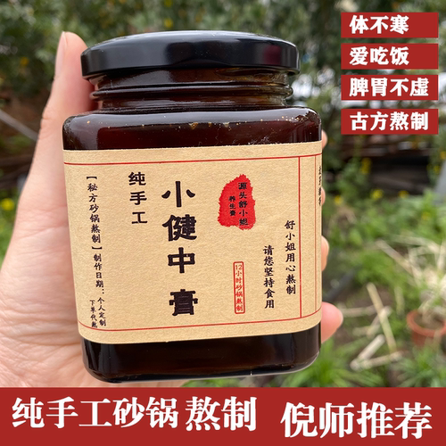 纯手工砂锅熬制古法倪师推荐