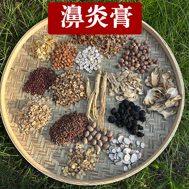 纯手工砂锅现熬定制鼻通膏