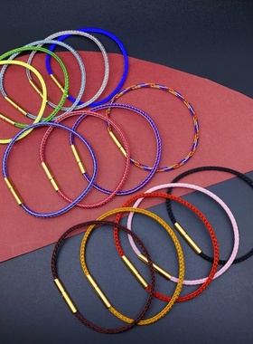 原创DIY材料包小孔串珠细款配绳