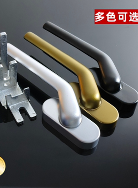 断桥窗平开窗把手窗纱一体玻扇执手