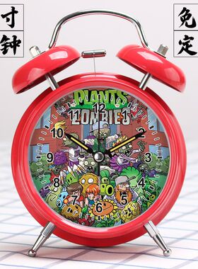 儿童植物大战僵尸简约创意礼物表小闹钟大声夜光学生静音打铃金属