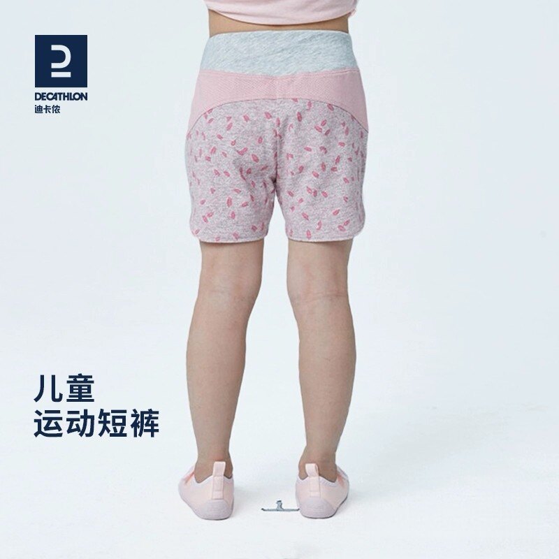 迪卡侬儿童短裤夏透气女童裤小童幼儿运动裤平角纯棉73-75宝宝裤