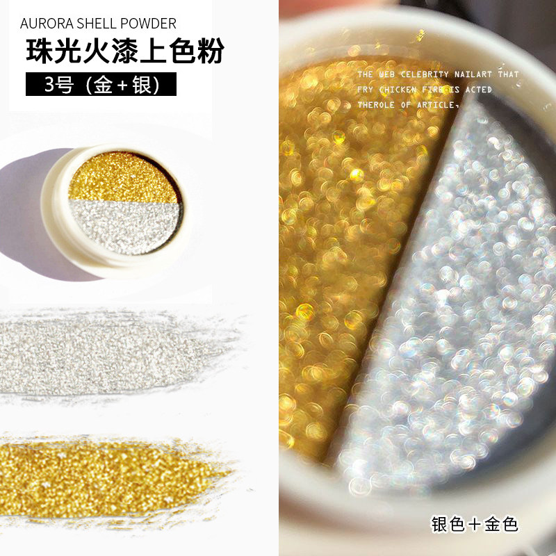火漆印章闪粉金粉火漆膏上色粉