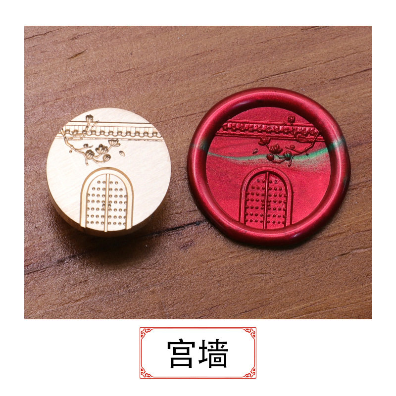 中国风系列火漆印章章头图片