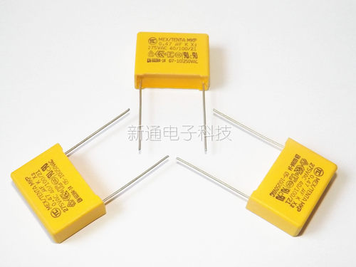 安规电容0.47UF安规电容
