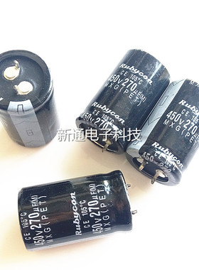 450V270UF电容器 进口拆机270uf450v直插电解电容体积25*40