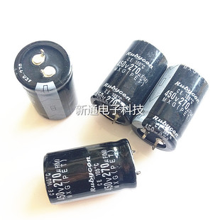 450V270UF电容器 进口拆机270uf450v直插电解电容体积25*40